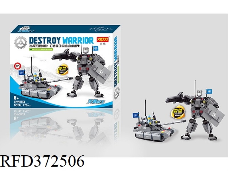 DIY BUILDING BLOCKS 178PCS