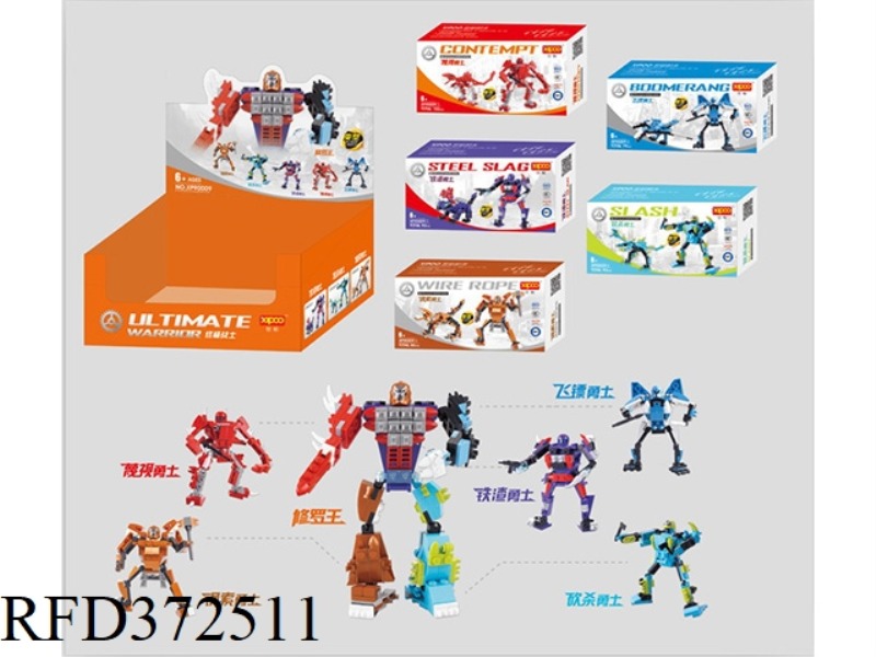 DIY BUILDING BLOCKS 452PCS
