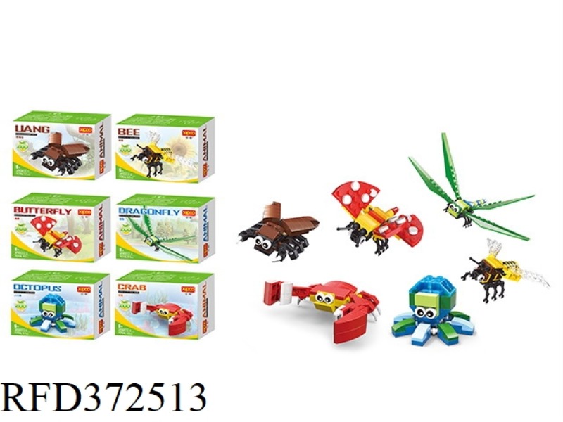 DIY BUILDING BLOCKS 301PCS