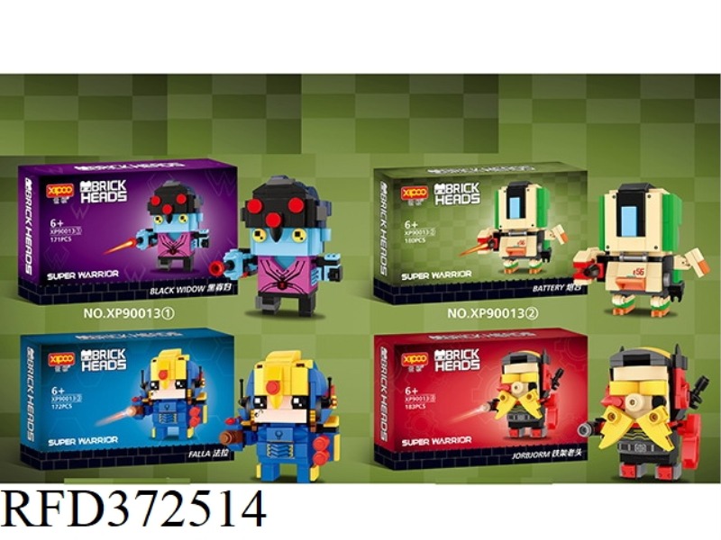 DIY BUILDING BLOCKS 708PCS
