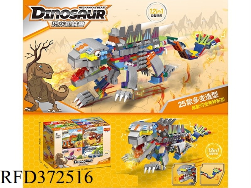 DIY BUILDING BLOCKS 630PCS