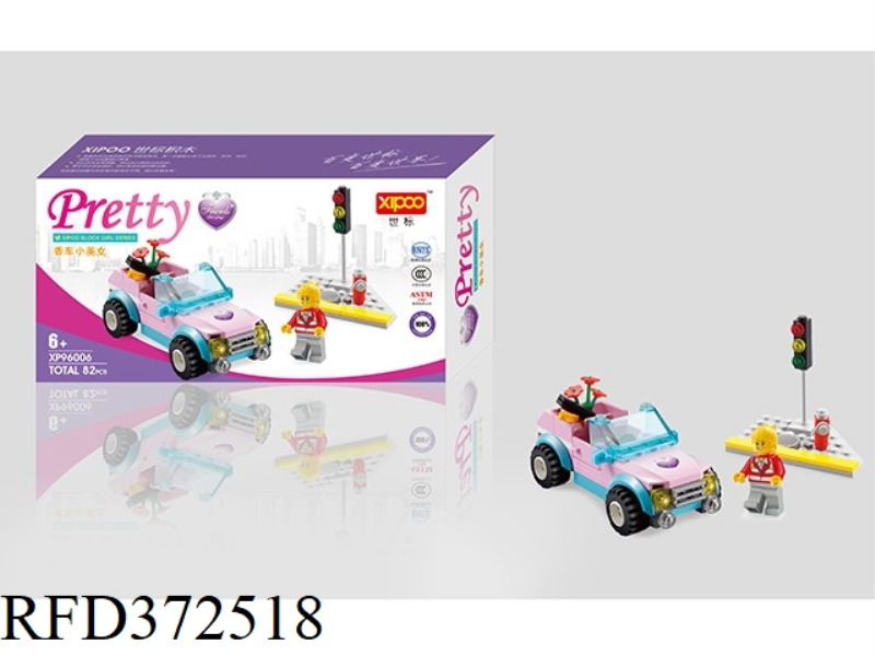 DIY BUILDING BLOCKS 82PCS