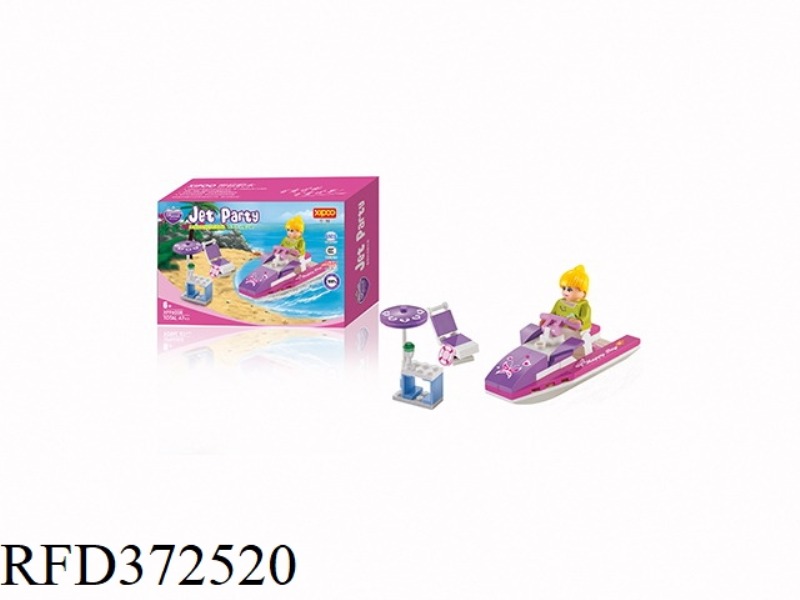 DIY BUILDING BLOCKS 47PCS