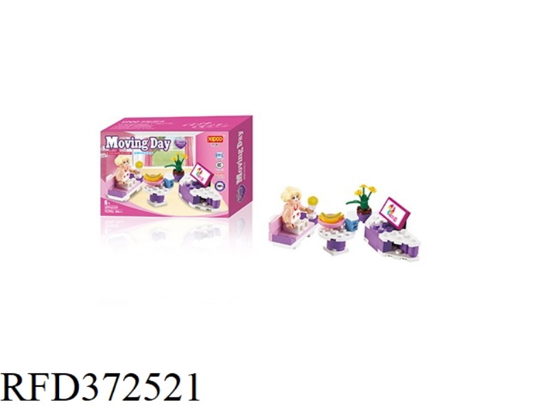 DIY BUILDING BLOCKS 46PCS