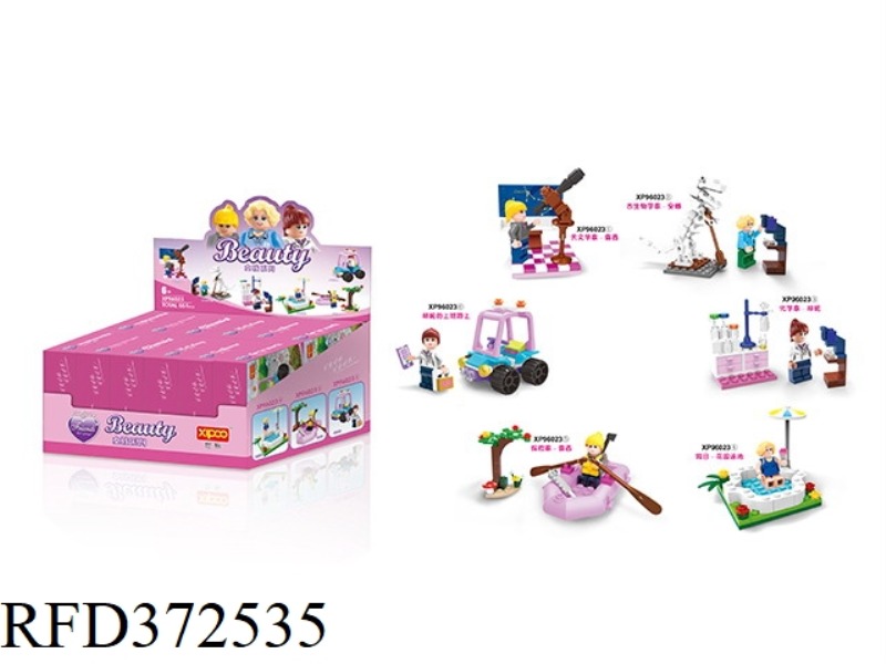 DIY BUILDING BLOCKS 664PCS