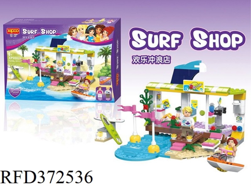 DIY BUILDING BLOCKS 221PCS