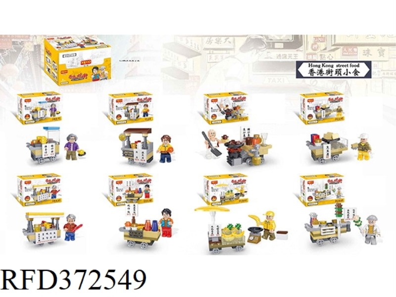 DIY BUILDING BLOCKS 404PCS