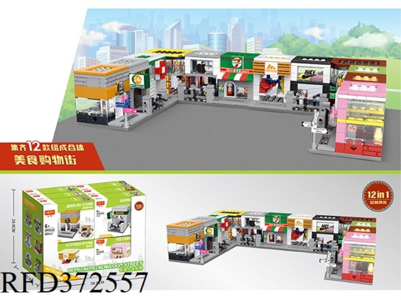 DIY BUILDING BLOCKS 899PCS