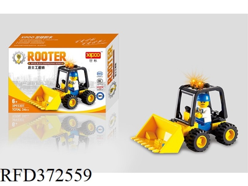 DIY BUILDING BLOCKS 34PCS