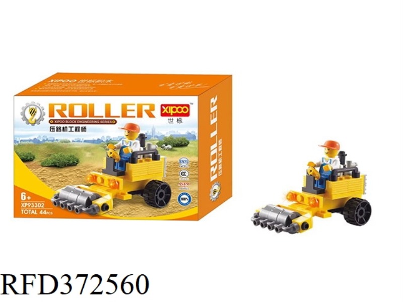 DIY BUILDING BLOCKS 44PCS