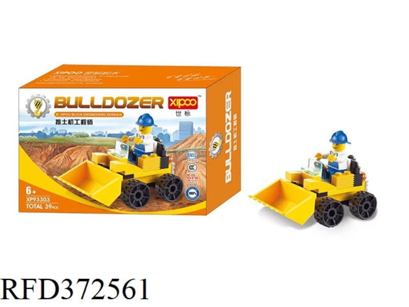 DIY BUILDING BLOCKS 39PCS