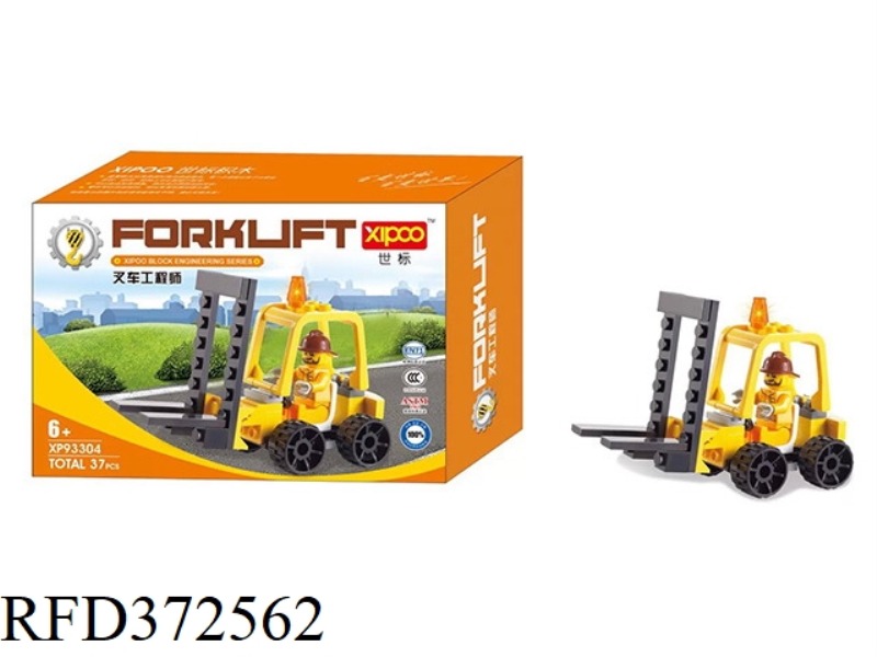 DIY BUILDING BLOCKS 37PCS