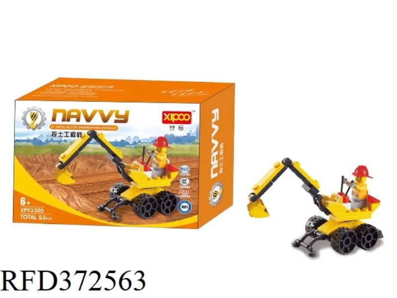 DIY BUILDING BLOCKS 53PCS