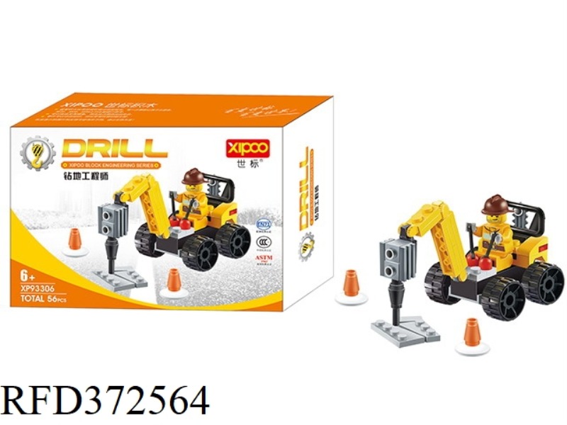 DIY BUILDING BLOCKS 53PCS