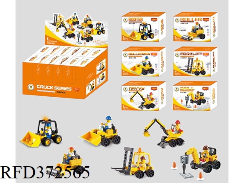 DIY BUILDING BLOCKS 586PCS