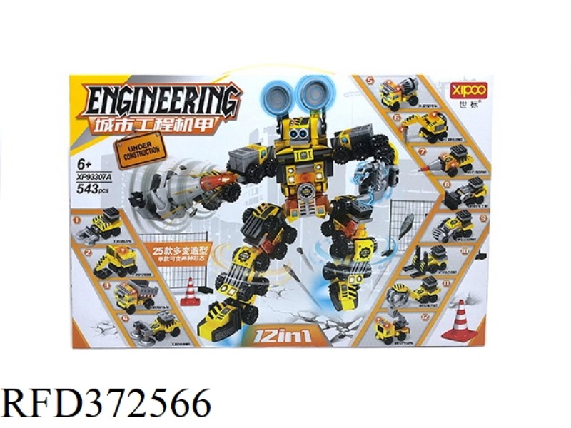 DIY BUILDING BLOCKS 543PCS