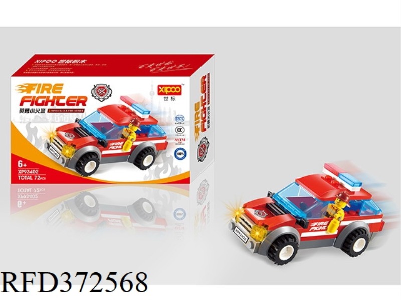 DIY BUILDING BLOCKS 72PCS