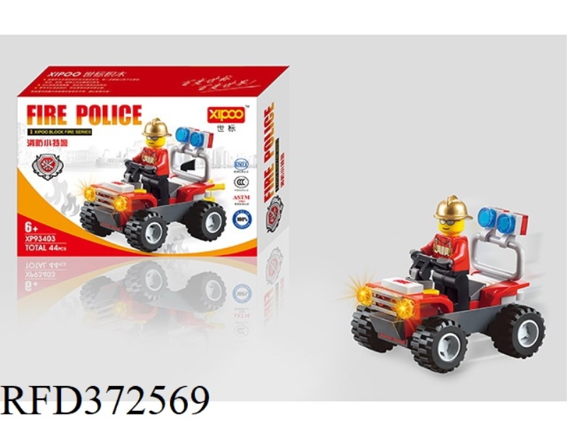 DIY BUILDING BLOCKS 44PCS