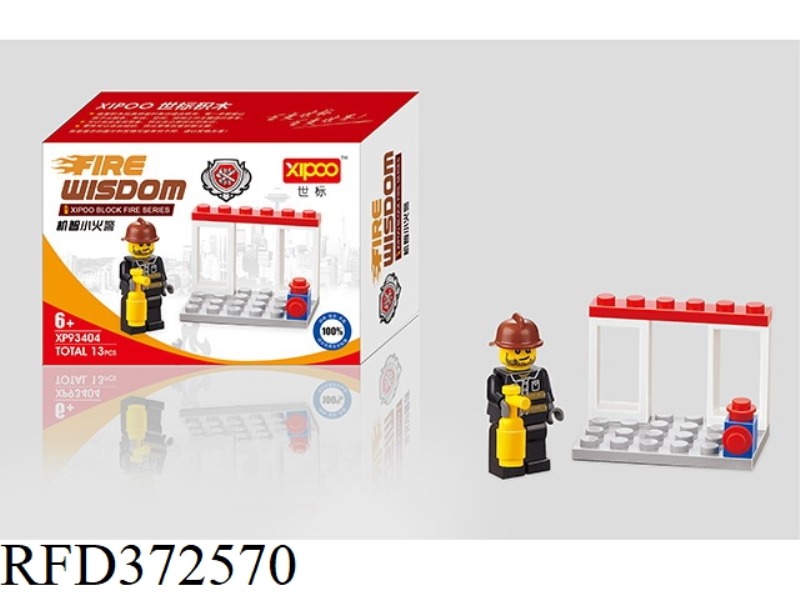 DIY BUILDING BLOCKS 13PCS