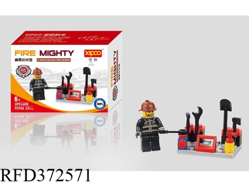 DIY BUILDING BLOCKS 22PCS