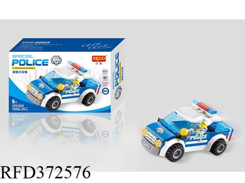 DIY BUILDING BLOCKS 69PCS