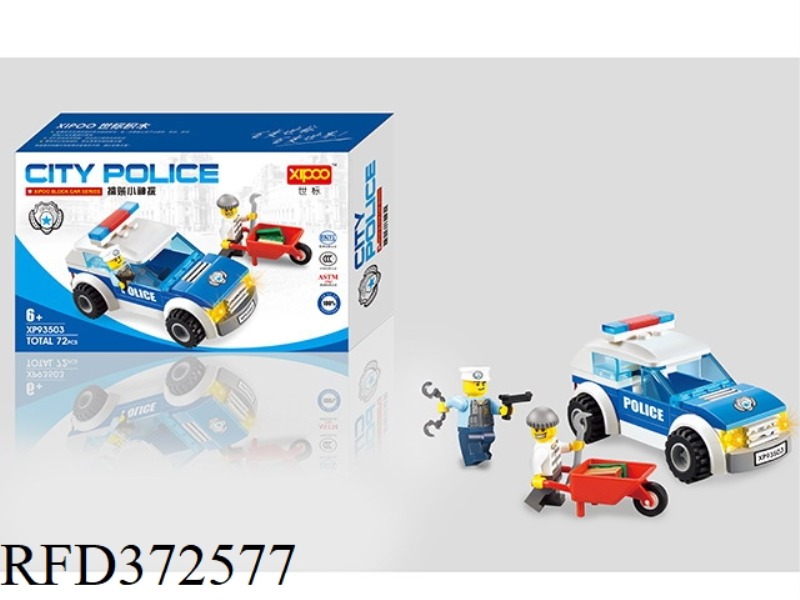 DIY BUILDING BLOCKS 72PCS