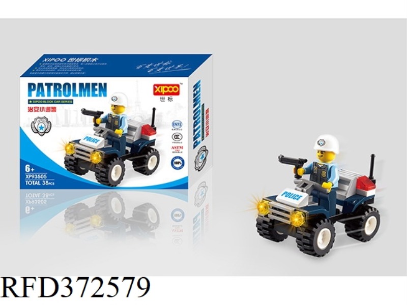 DIY BUILDING BLOCKS 38PCS
