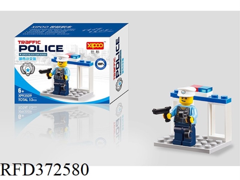 DIY BUILDING BLOCKS 13PCS