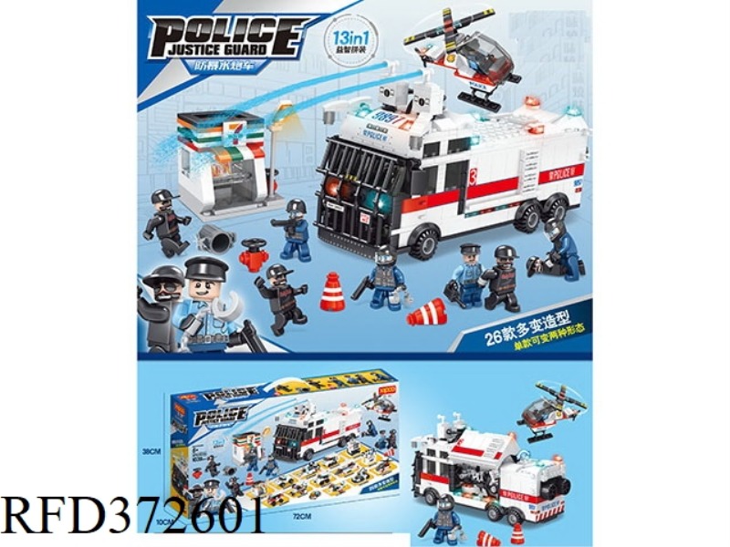 DIY BUILDING BLOCKS 1039PCS