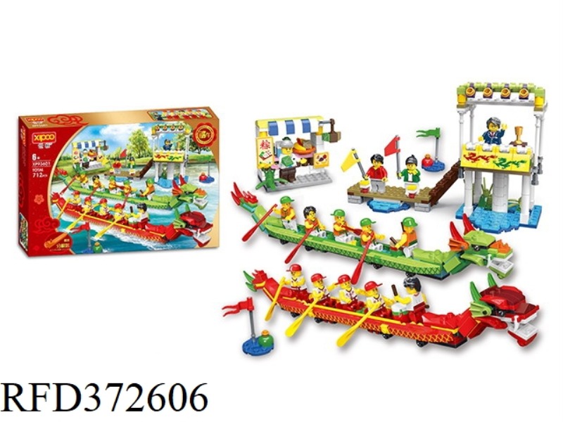 DIY BUILDING BLOCKS 712PCS