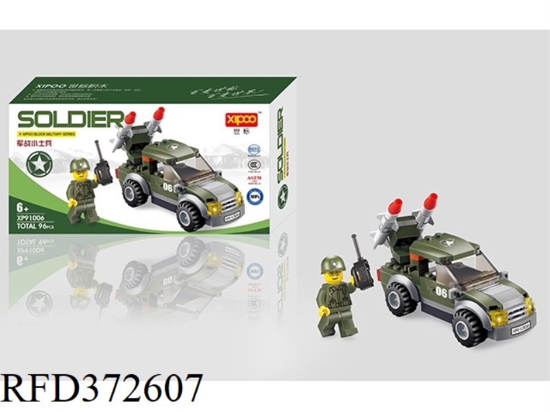 DIY BUILDING BLOCKS 96PCS