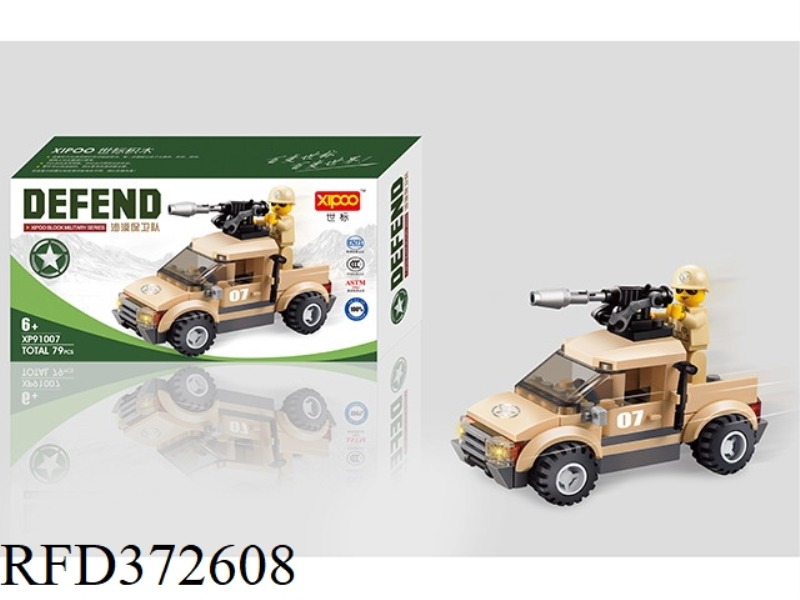 DIY BUILDING BLOCKS 79PCS