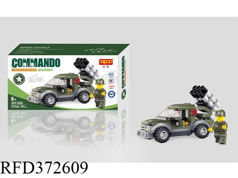 DIY BUILDING BLOCKS 99PCS