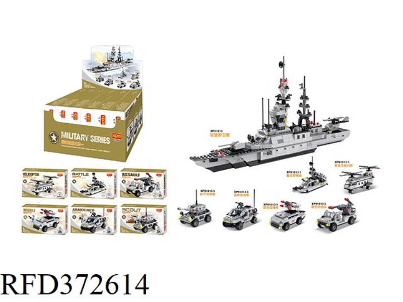 DIY BUILDING BLOCKS 1090PCS
