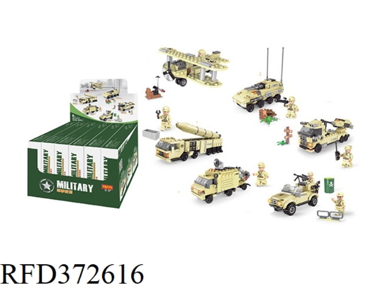 DIY BUILDING BLOCKS 860PCS