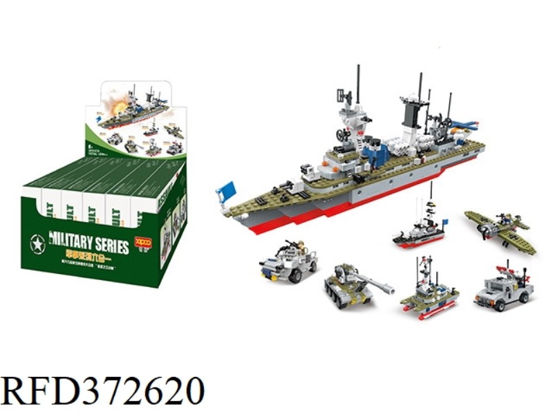 DIY BUILDING BLOCKS 1230PCS