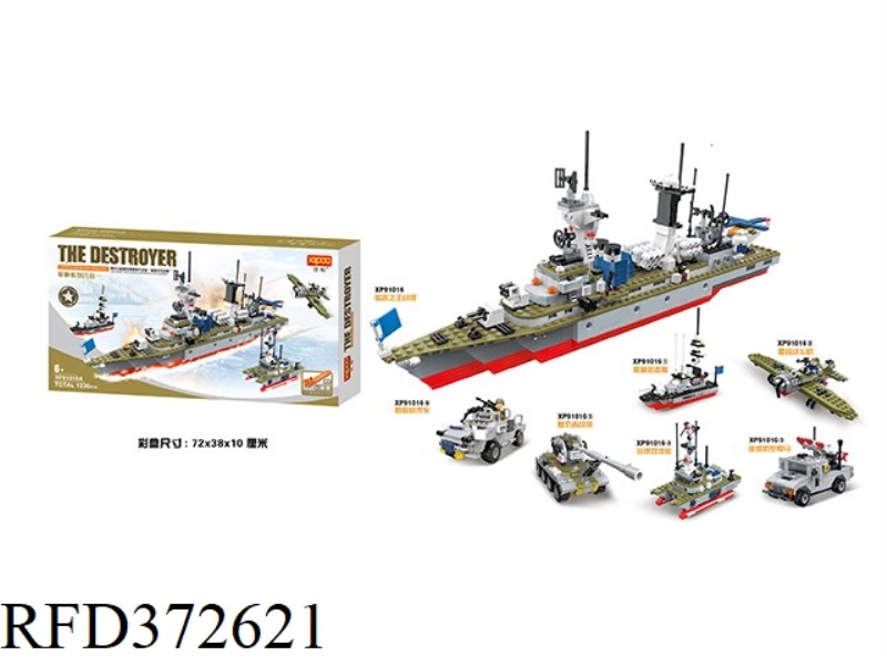 DIY BUILDING BLOCKS 1230PCS