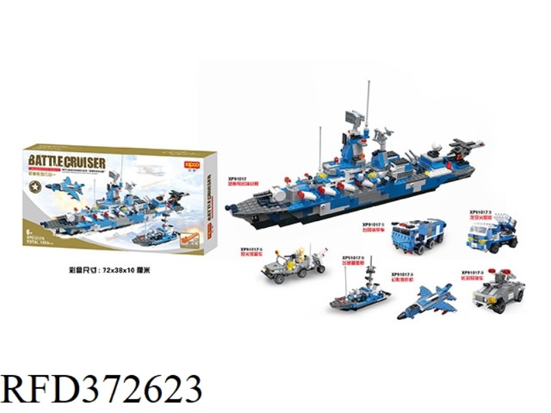DIY BUILDING BLOCKS 1225PCS