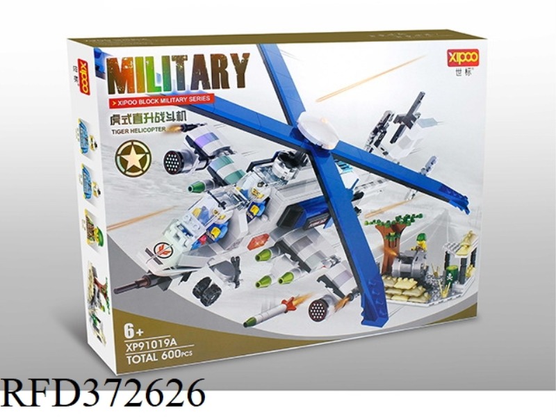 DIY BUILDING BLOCKS 600PCS
