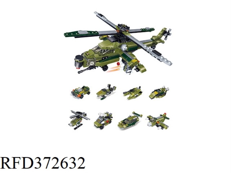 DIY BUILDING BLOCKS 784PCS