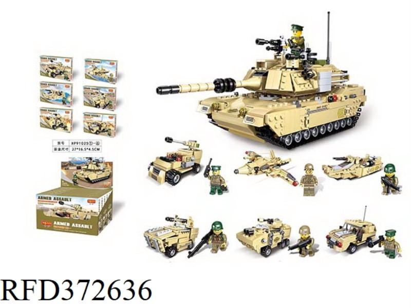 DIY BUILDING BLOCKS 929PCS