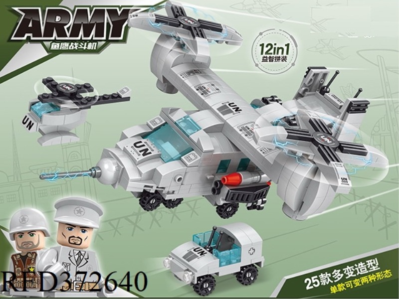 DIY BUILDING BLOCKS 528PCS
