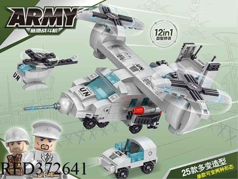 DIY BUILDING BLOCKS 528PCS