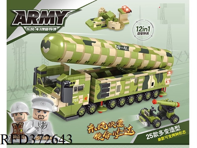 DIY BUILDING BLOCKS 503PCS