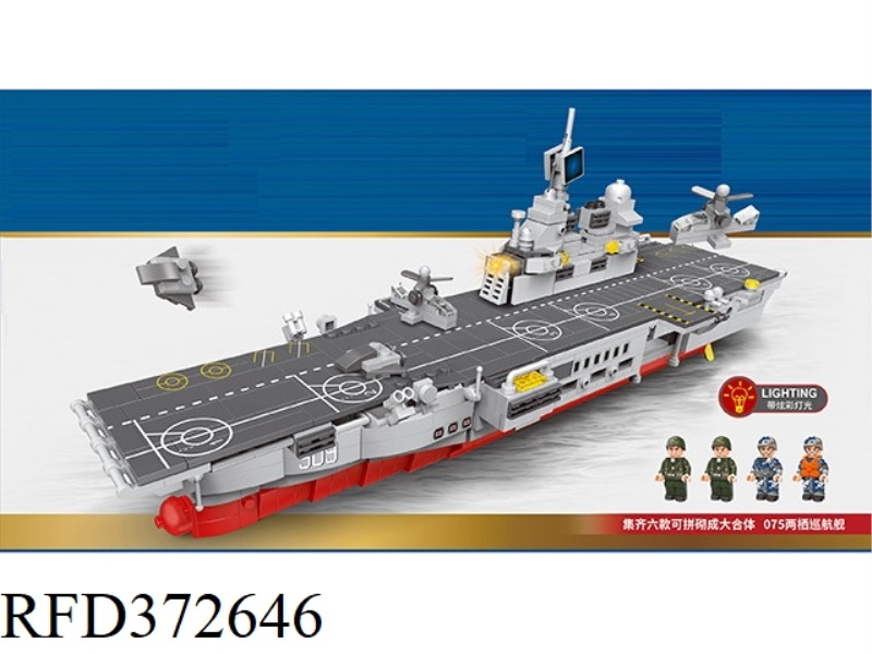 DIY BUILDING BLOCKS 1073PCS