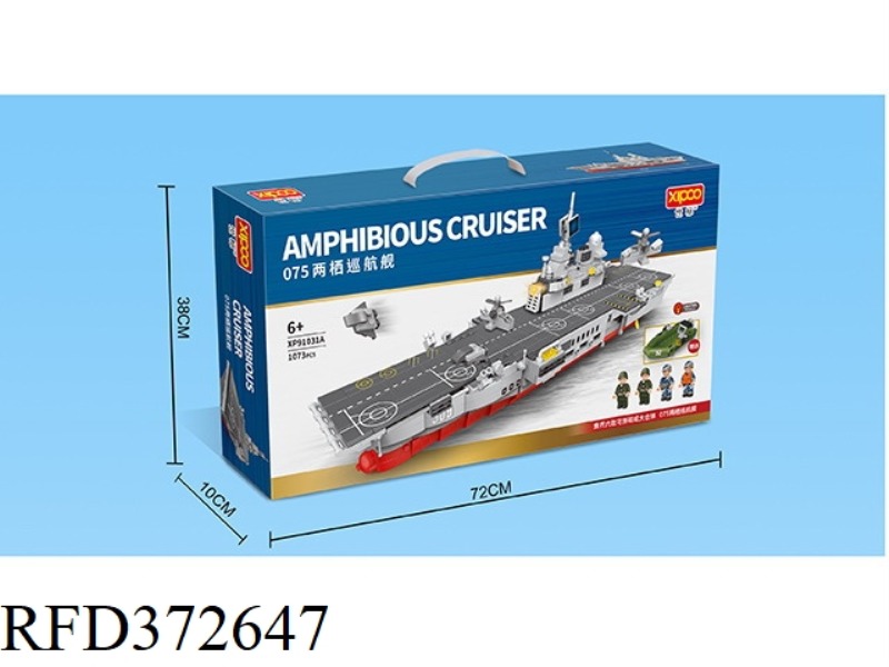 DIY BUILDING BLOCKS 1073PCS