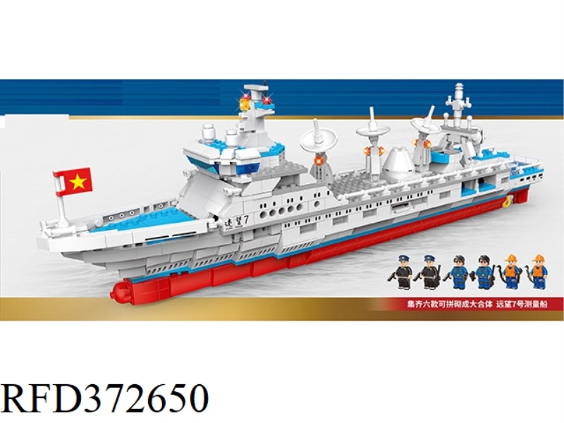 DIY BUILDING BLOCKS 899PCS