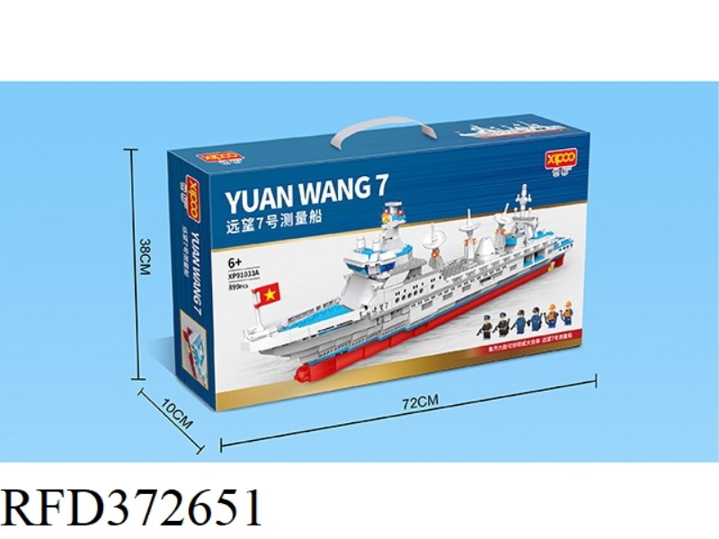 DIY BUILDING BLOCKS 899PCS