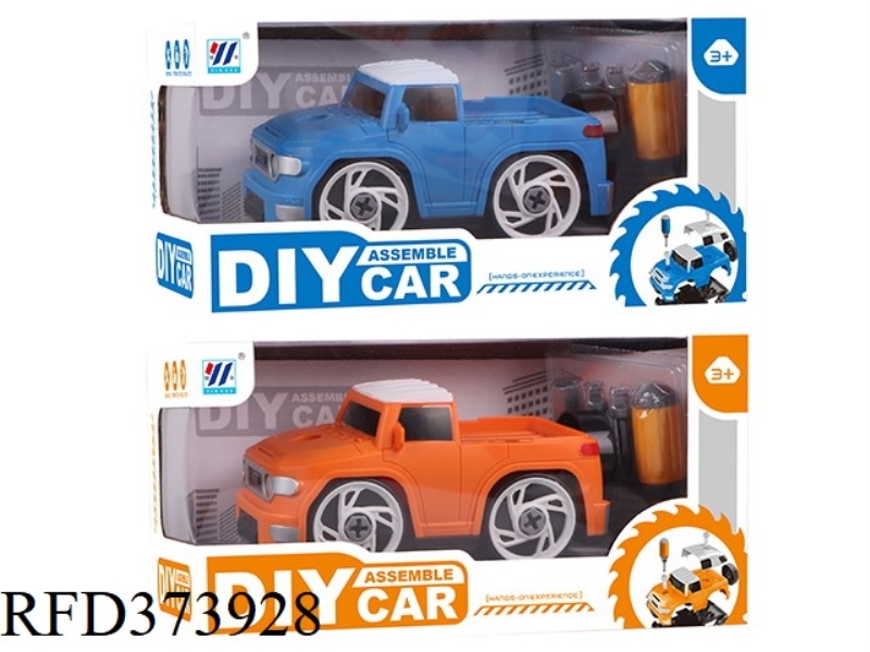 DIY DISASSEMBLY CAR (2 COLORS MIXED)