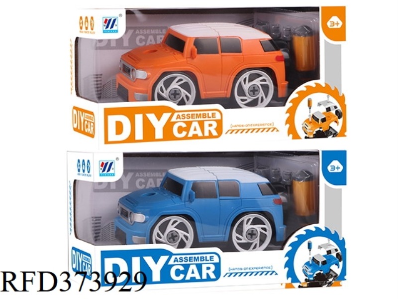 DIY DISASSEMBLY CAR (2 COLORS MIXED)